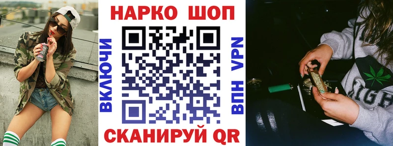 Что такое Чкаловск СОЛЬ  Гашиш  Бошки Шишки 