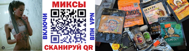 наркотики  Чкаловск  Бутират буратино 