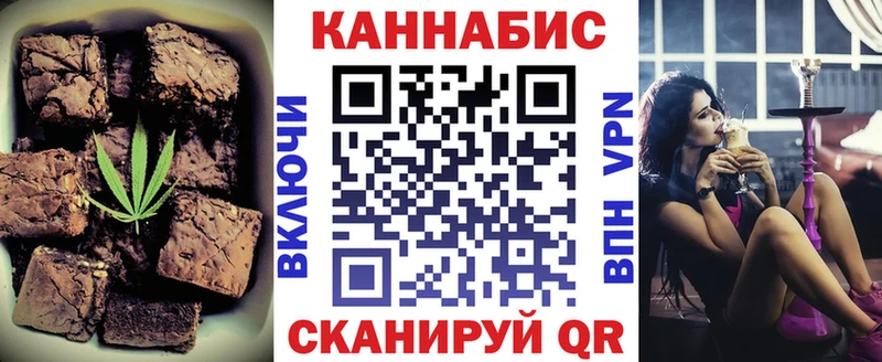 blacksprut ссылки  Чкаловск  Cannafood конопля 