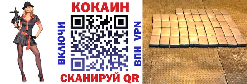 COCAIN Эквадор  закладка  hydra ССЫЛКА  Чкаловск 