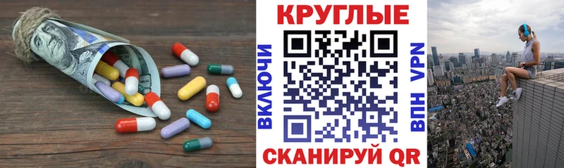 ЭКСТАЗИ VHQ  Чкаловск 