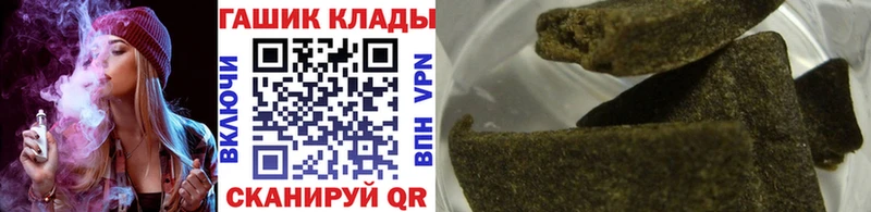 даркнет формула  Чкаловск  ГАШ Изолятор 