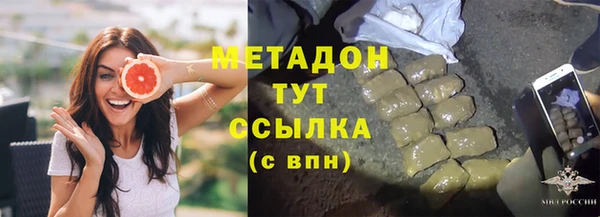 синтетический гашиш Белокуриха