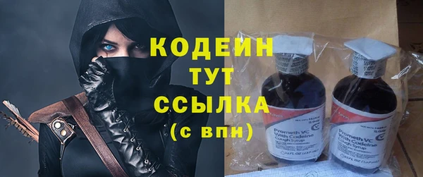 героин Беломорск