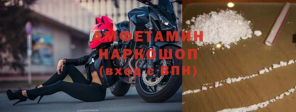 героин Беломорск