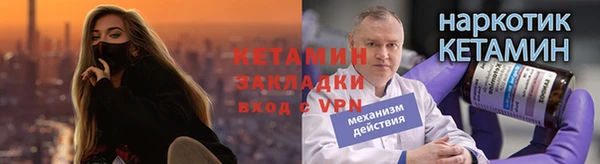 синтетический гашиш Белокуриха