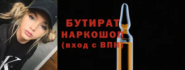 синтетический гашиш Белокуриха