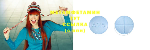 синтетический гашиш Белокуриха