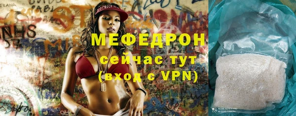 героин Беломорск