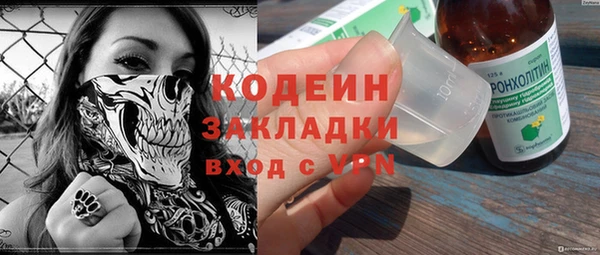 синтетический гашиш Белокуриха