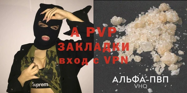 apvp Белоозёрский