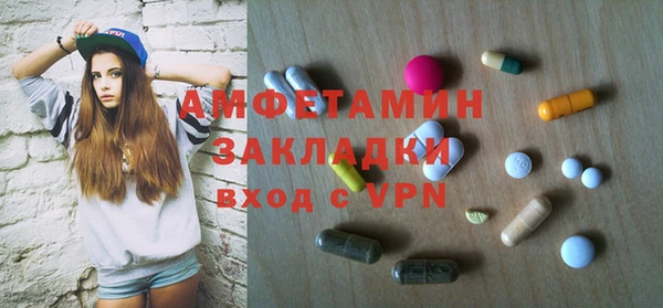 синтетический гашиш Белокуриха