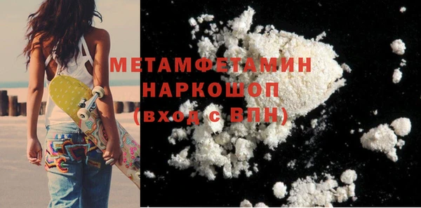 гашиш Пересвет