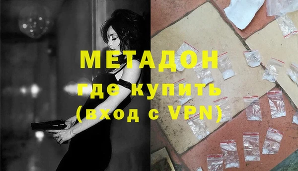 героин Беломорск
