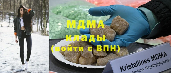 синтетический гашиш Белокуриха