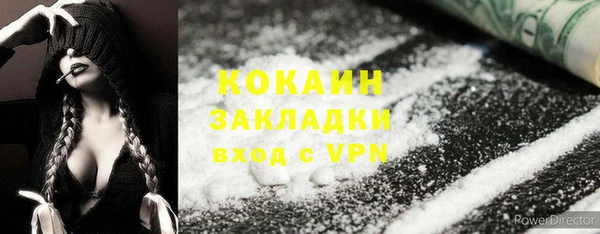 героин Беломорск