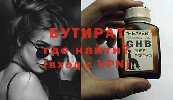 героин Беломорск