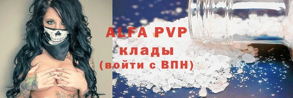 героин Беломорск