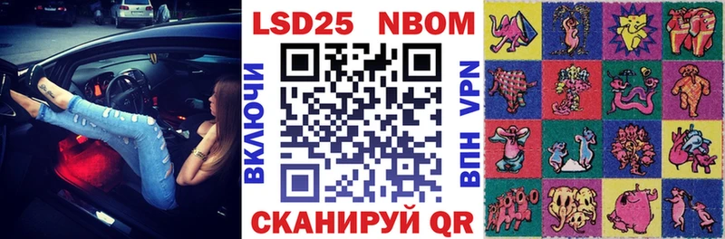 даркнет сайт Чкаловск Марки NBOMe 1,5мг