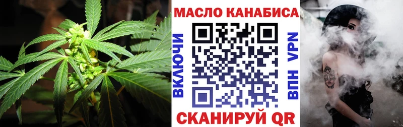 Дистиллят ТГК жижа  omg ссылки  Чкаловск 